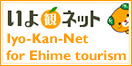 Iyo-Kan-Net for Ehime tourism
