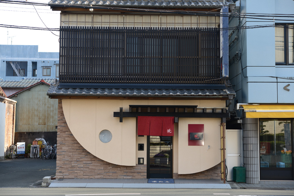 高松屋 暁 | 八幡浜市観光物産情報サイト